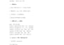 help you speak chinese fluently and correctly